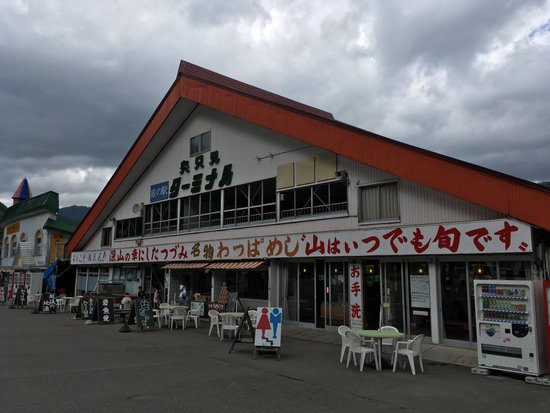 Okutadami