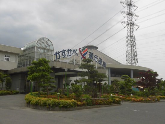 Kasukabe Yumoto Onsen