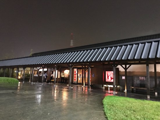 Spa Suminoe