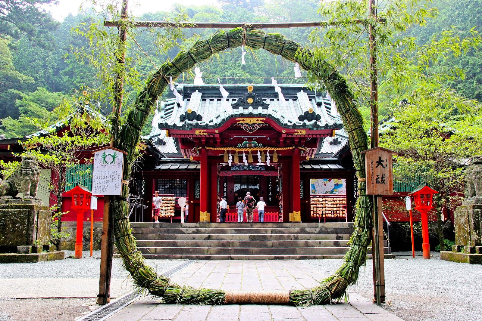 Omiya Shrine
