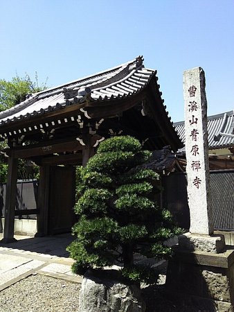 Seigenji Temple