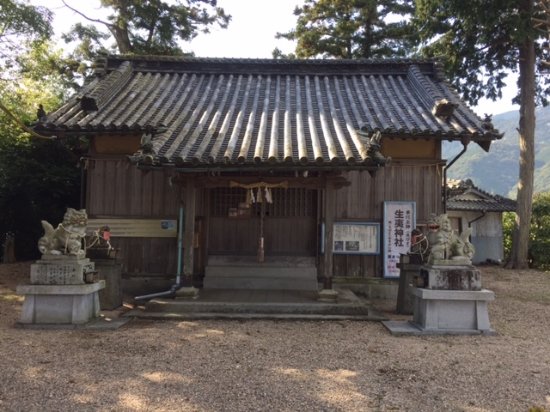 Ikui Shrine