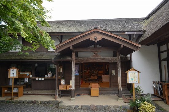 Tyorakuji Temple