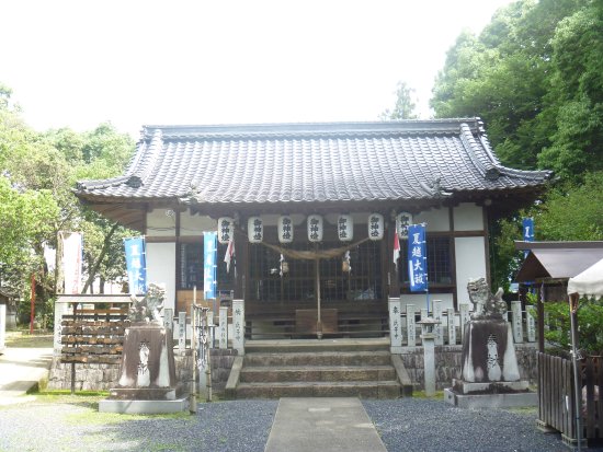 Katsumada Shrine
