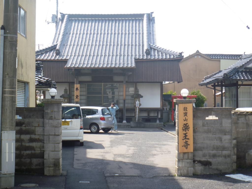 Yakuoji Temple