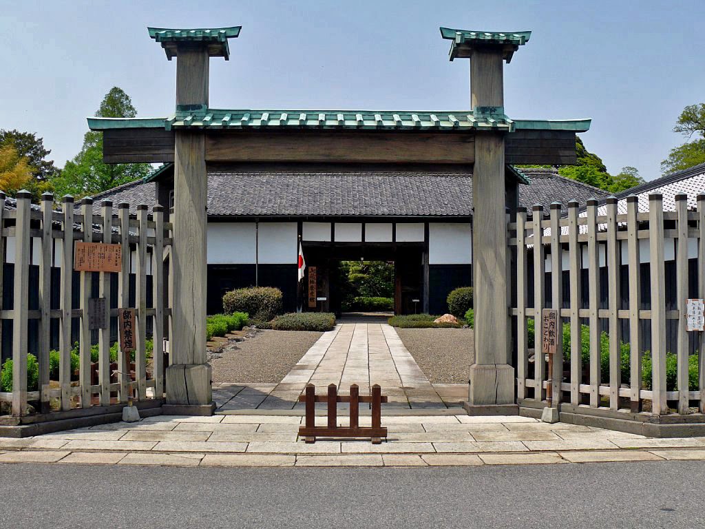Sakuragi Shrine