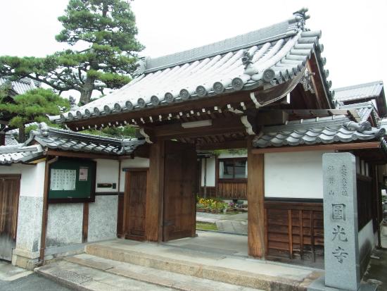 Joshu-ji Temple