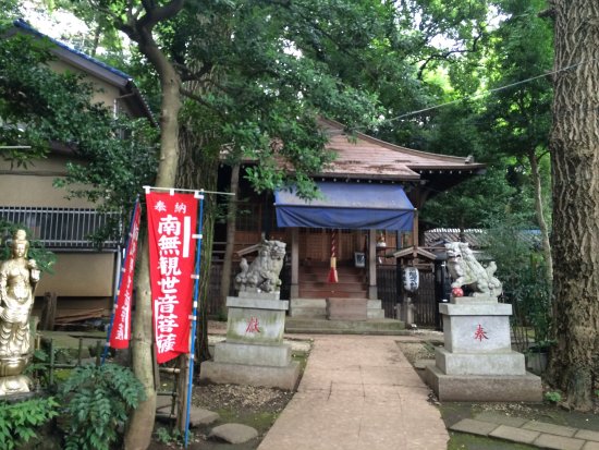 Seiryu-ji Fudoin Temple