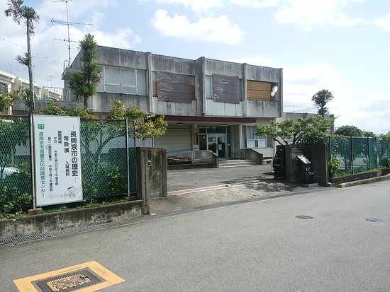 Nagaokakyo Tourist Information Center