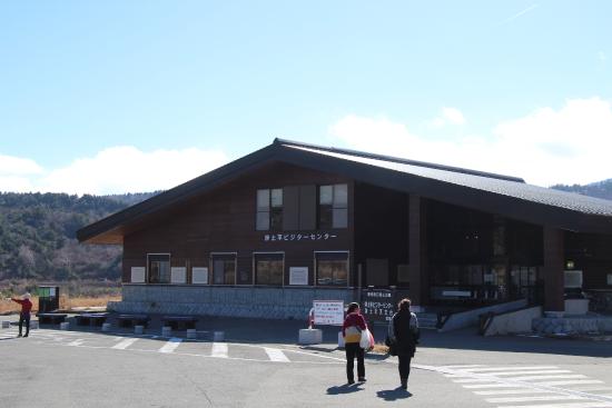 Jododaira Visitor Center