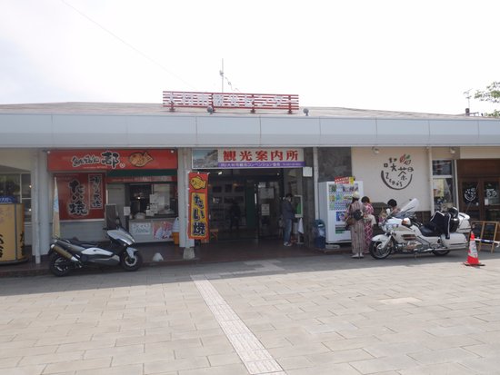 Omura City Tourist Information Center