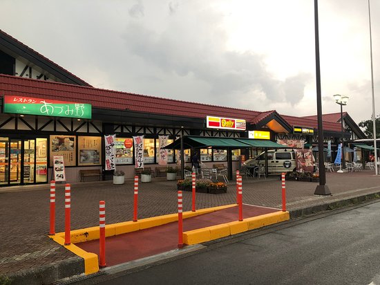 Azusagawa Service Area Inbound