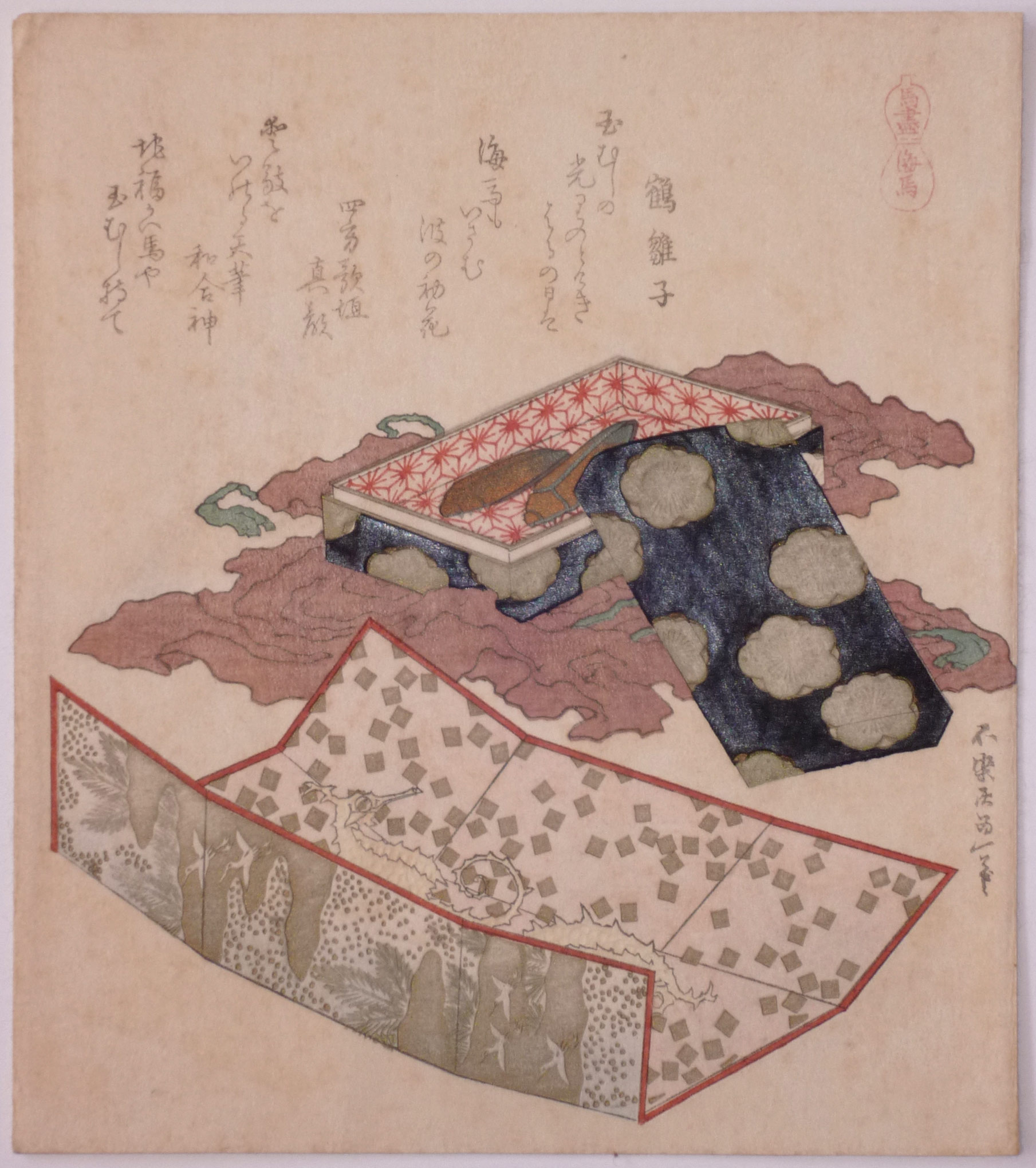 Kamichiba Sunahara Park
