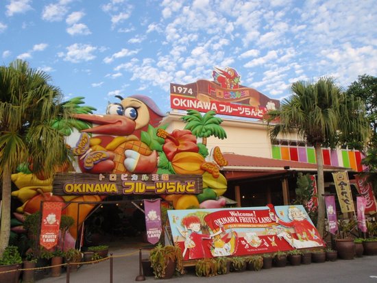 Okinawa Fruits Land