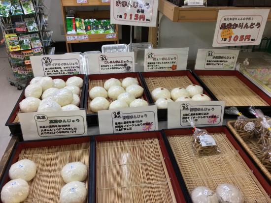 Michi-no-Eki Doyo no Furusato Otone