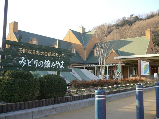 Miyama Park Roadside Station