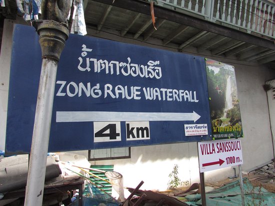 Zong Raue (Song Rua) Waterfall