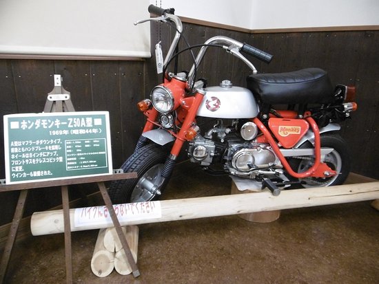 Soichiro Honda Craftsmanship Center