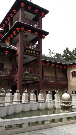 Ancient Kiln Folk Customs Museum - Gu Yao