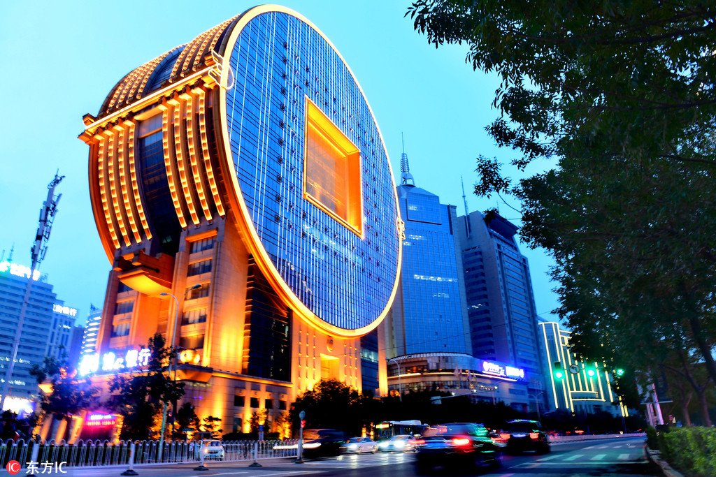 Shenyang Finance Museum