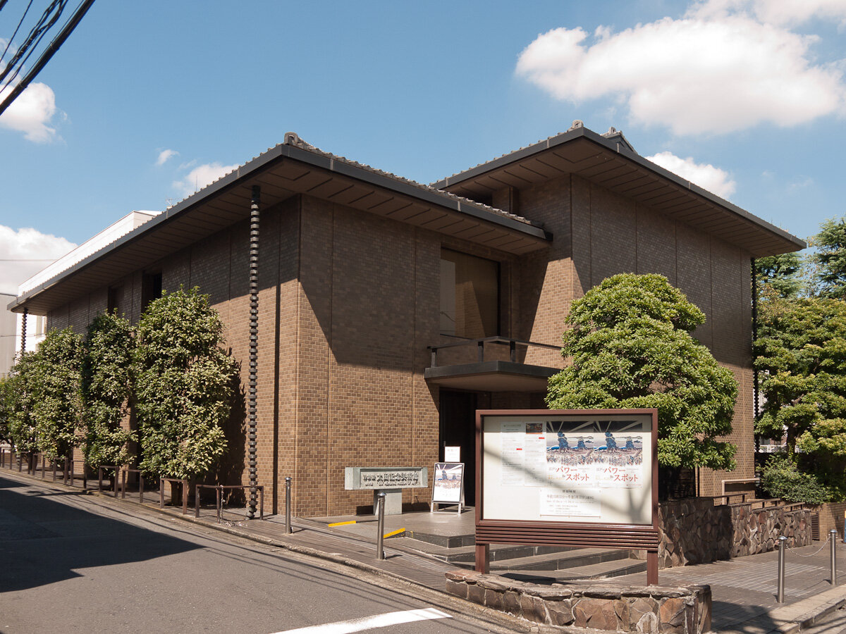Gissan Memorial Museum