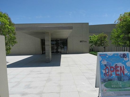 Seifun Museum