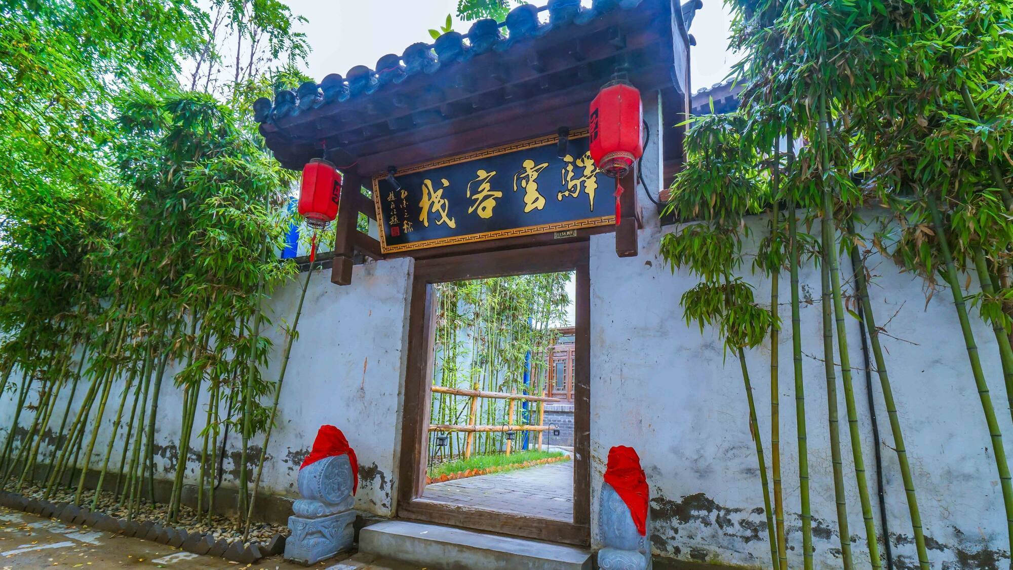 Zaozhuang Museum