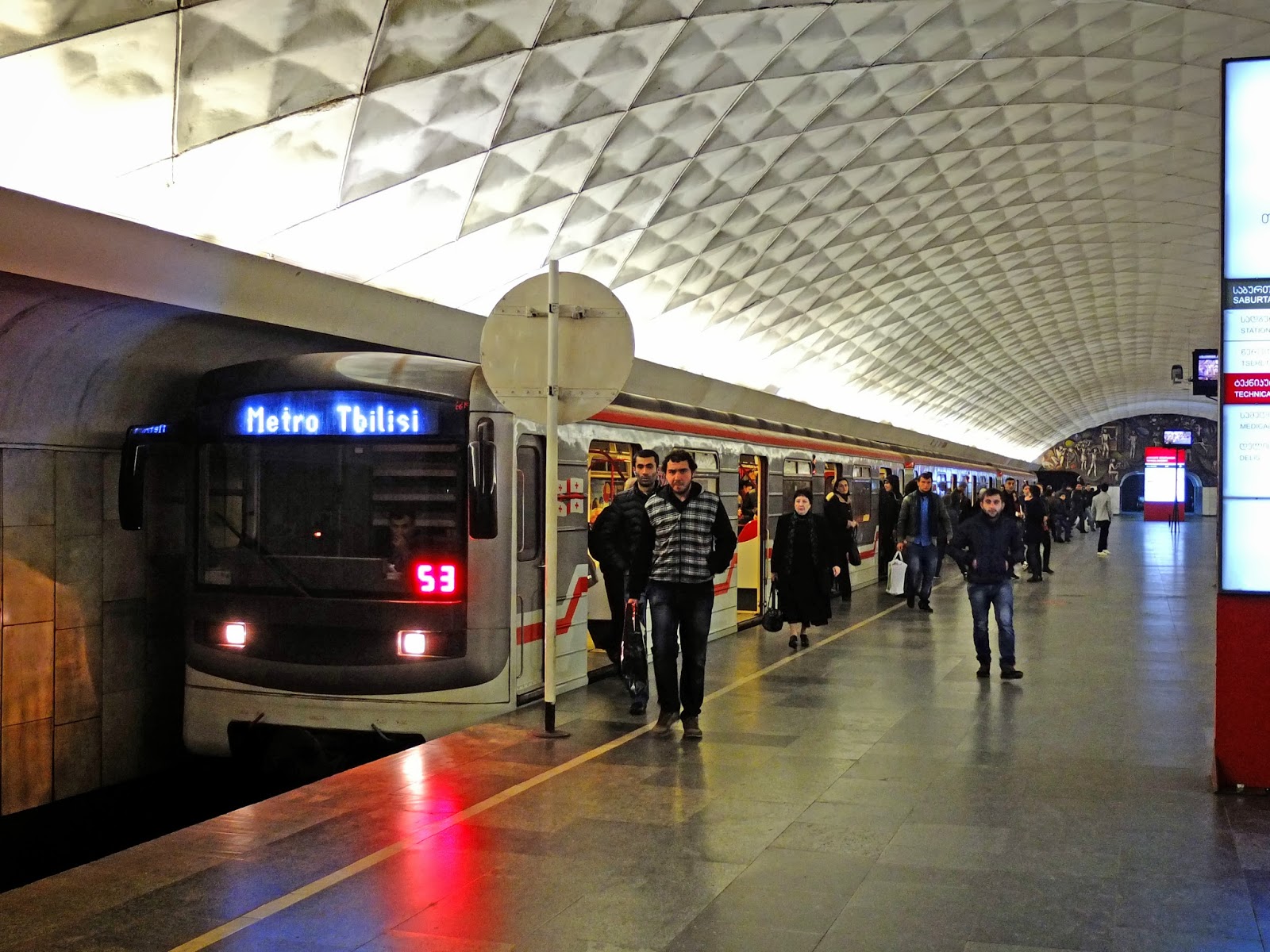 Metro Tbilisi