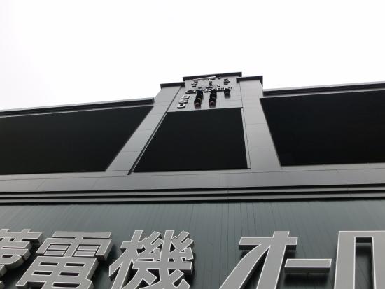 Koshien History Museum