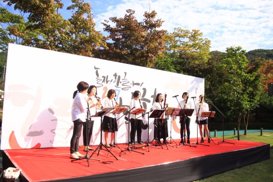 Galmi Hangul Park