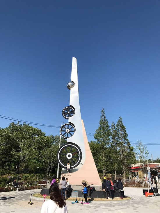 Uiwang Nature Learning Park