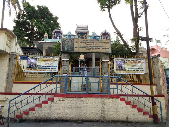 Sree Chokkanatha Swamy Temple