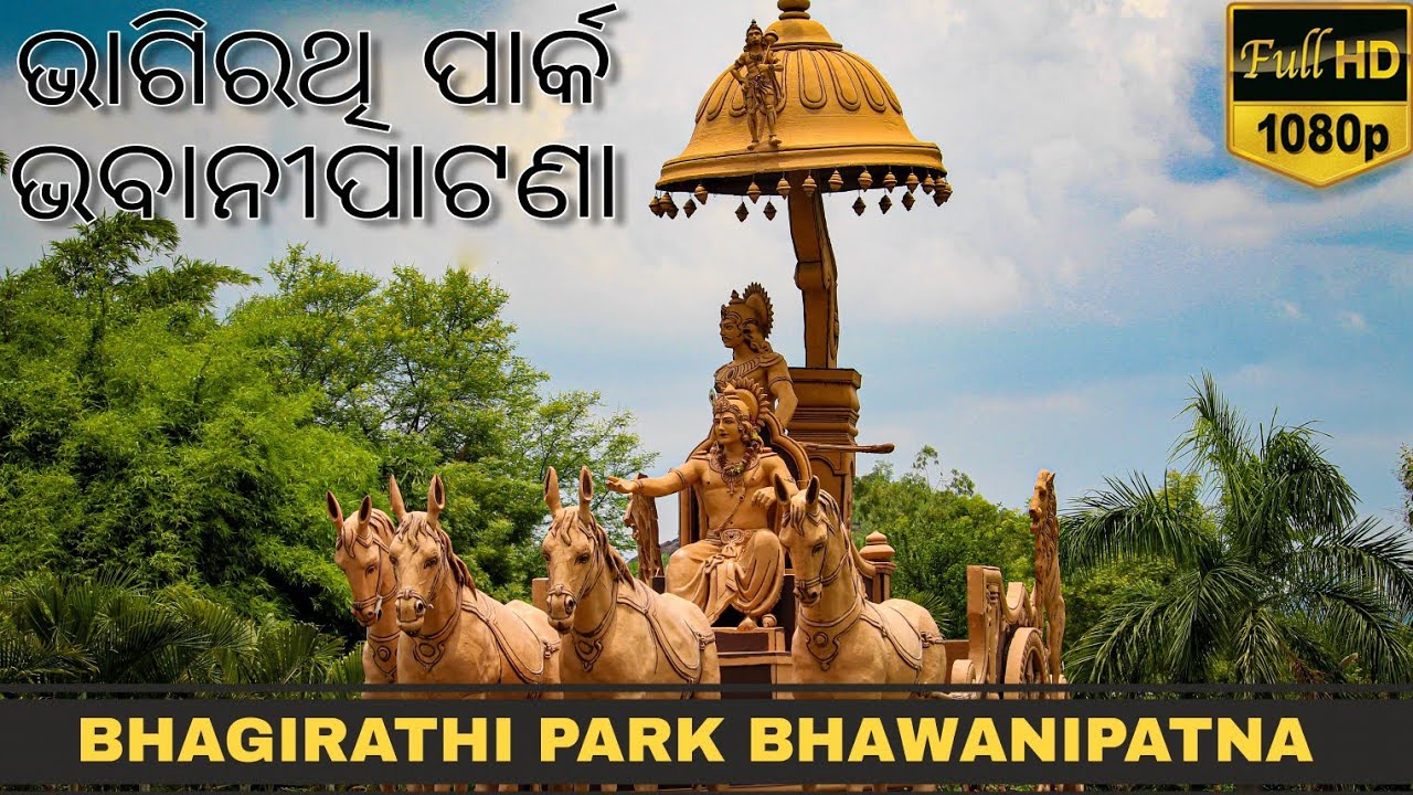 Bhagirathi Park