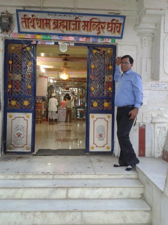 Cheench Brahma Temple