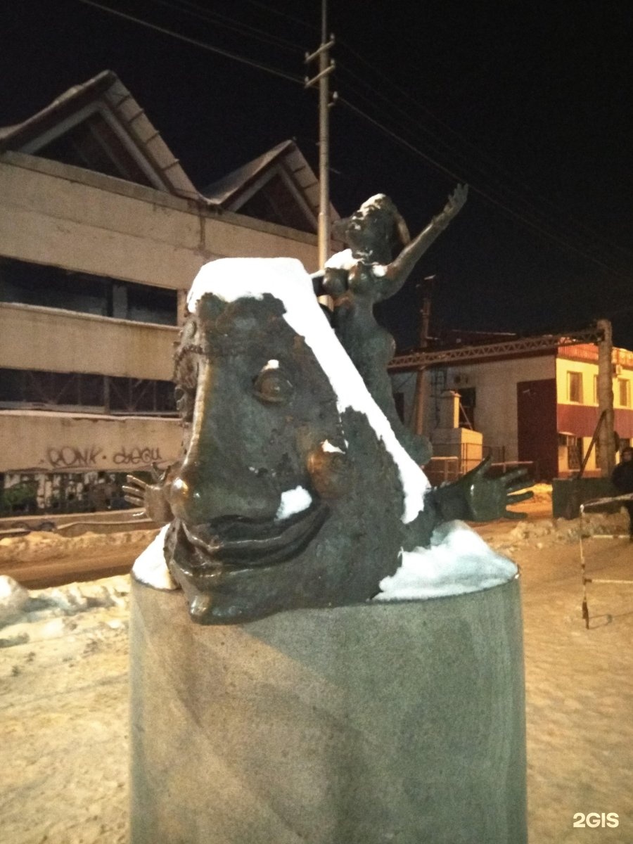 Monument to Smile