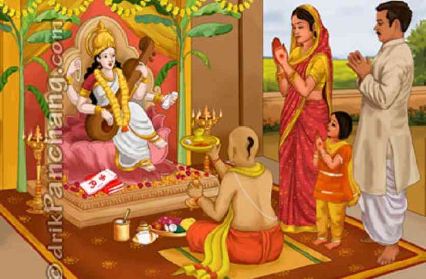 Matsya and Panchami Tirthas
