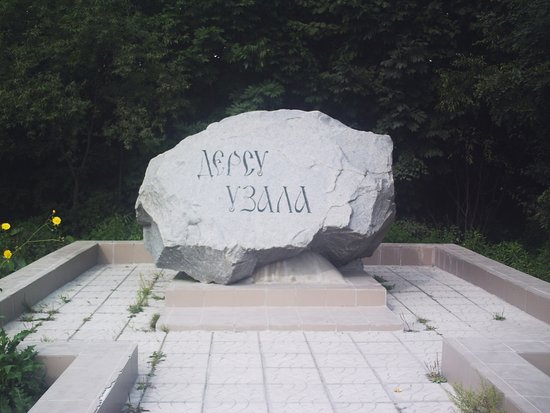Memorial Stone Dersu Uzala
