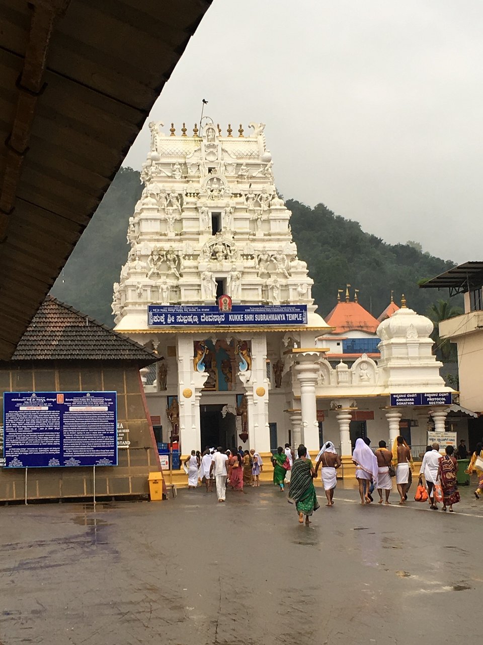 Kukke Subramanya Temple