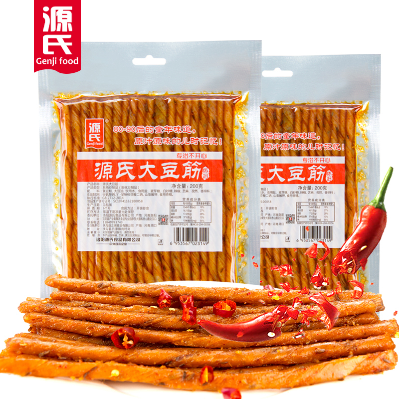 M. G. Spices