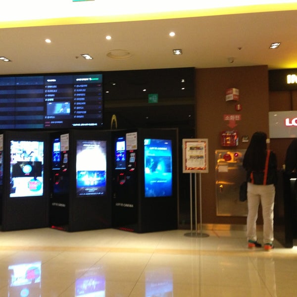 Lotte Cinema Masan