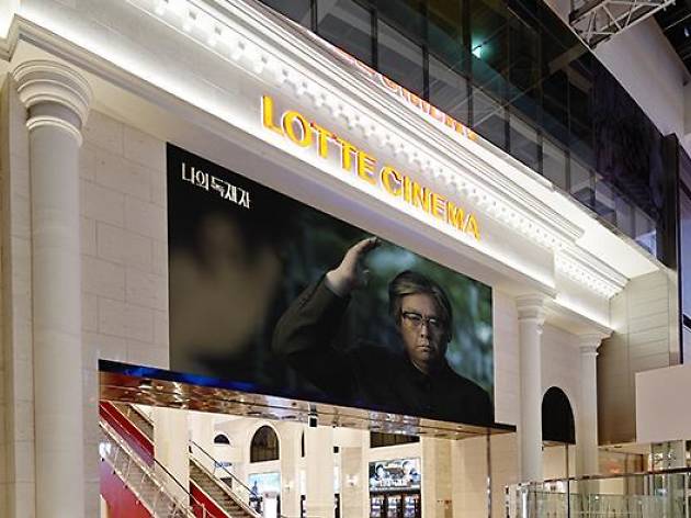 Lotte Cinema Yeongdeungpo