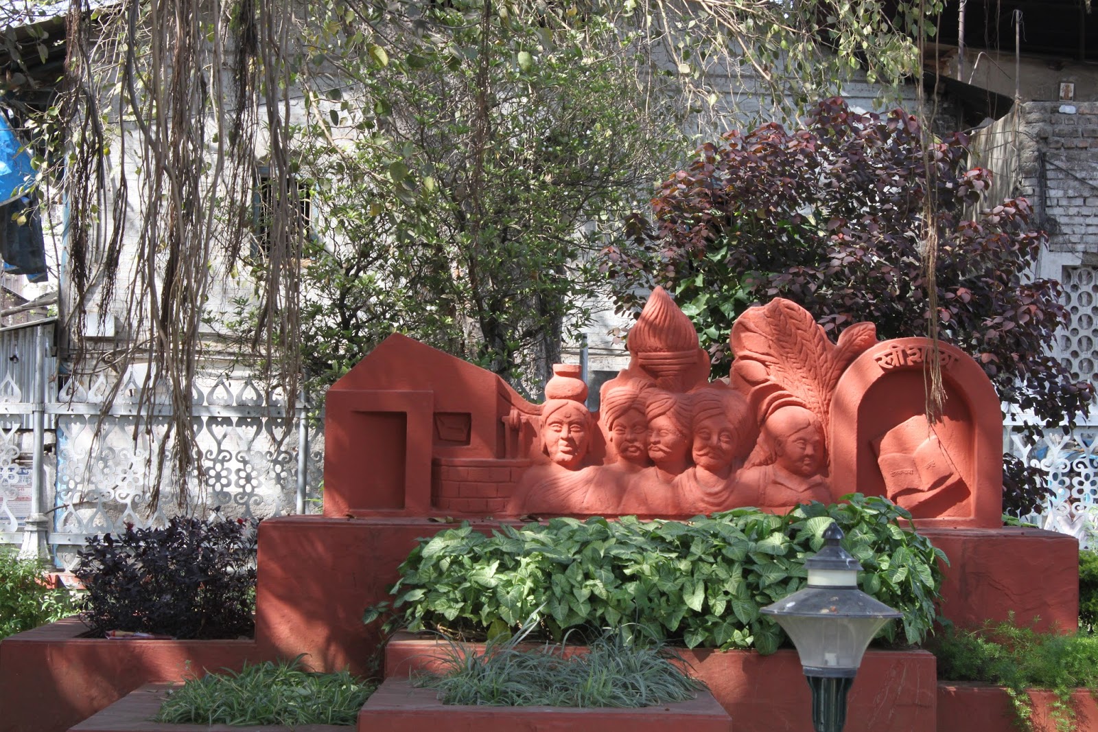 Mahatma Phule Museum