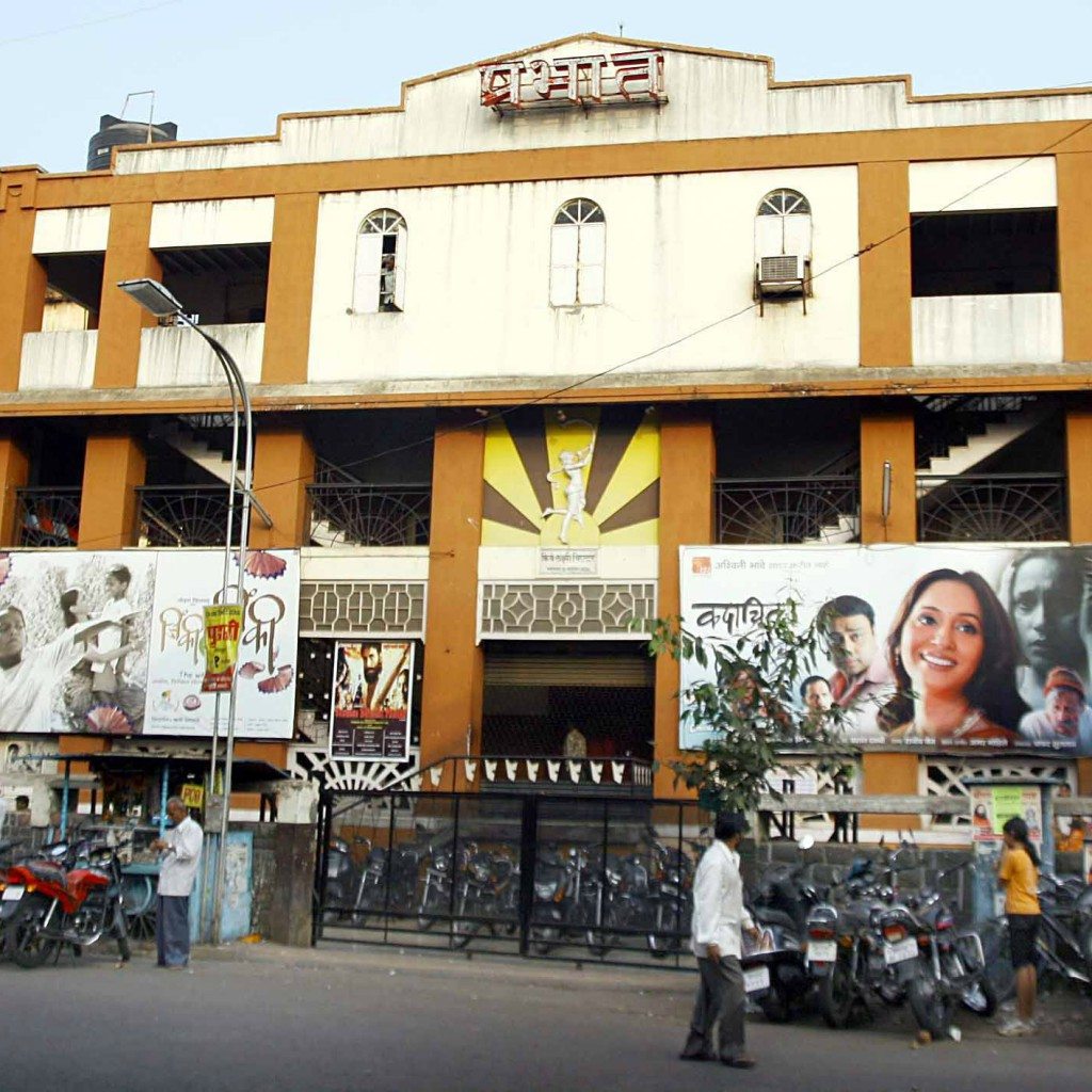 Prabhat Cinema