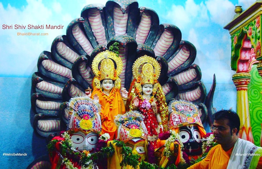 Prachin Shiv Mandir