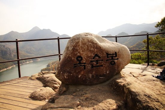 Oksunbong Peak