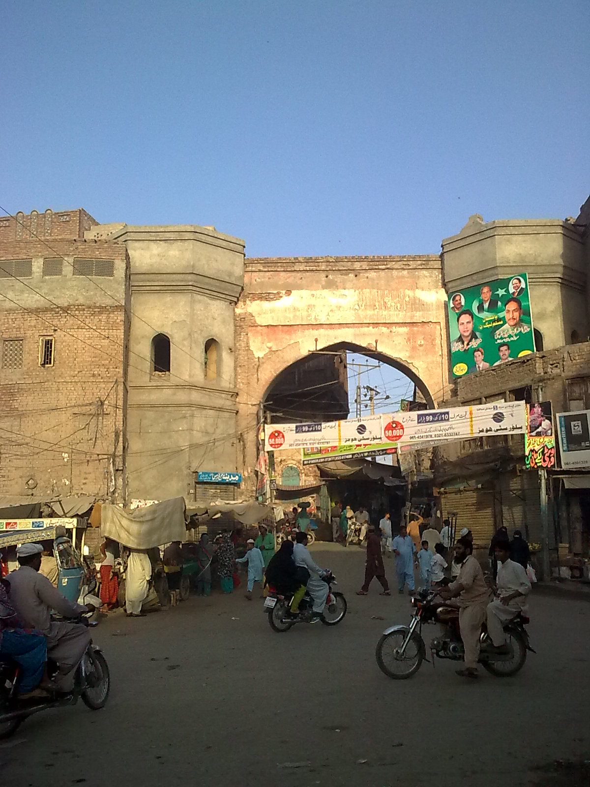 Pak Gate