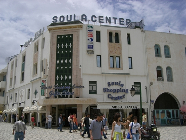 Perle Shopping Center