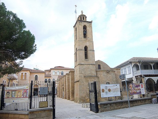 Archbishop Makarios III Cultural Foundation