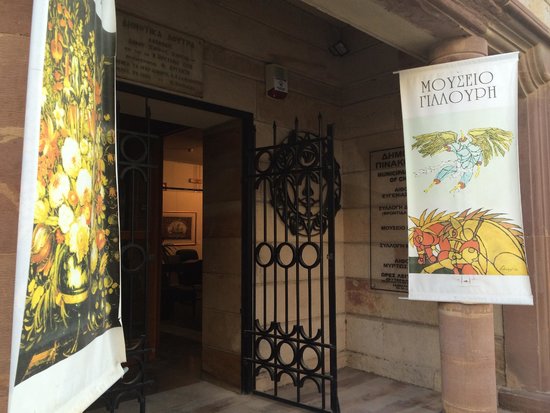 Public Art Gallery Of Chios