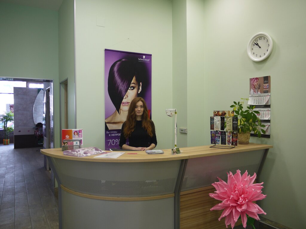 Flora Beauty Studio